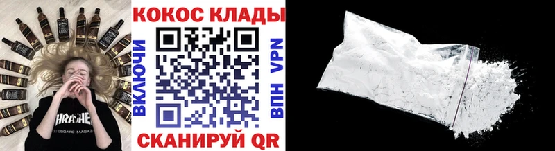 Наркошоп купить Конопля  А ПВП  КОКАИН  Гашиш  Амфетамин  МЕФ  Разумное
