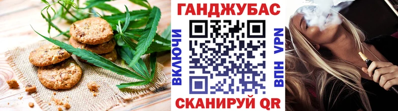 Купить  Разумное  Canna-Cookies конопля 
