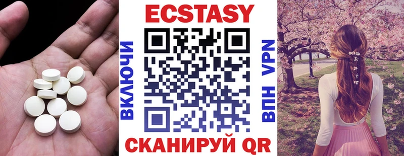 ЭКСТАЗИ MDMA  Купить  Разумное 