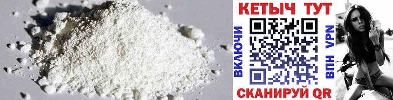 Кетамин ketamine  Купить где  Разумное 