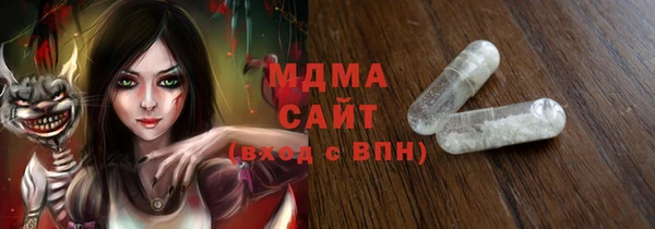 МДМА Аркадак