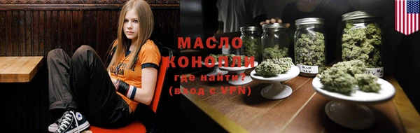 МДМА Аркадак
