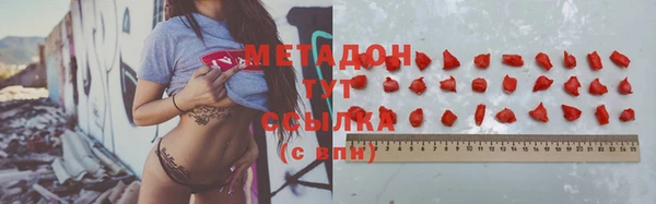 марихуана Арсеньев