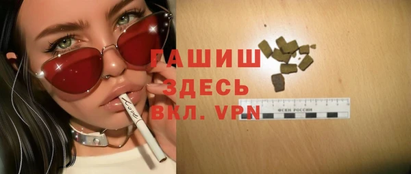 марихуана Арсеньев