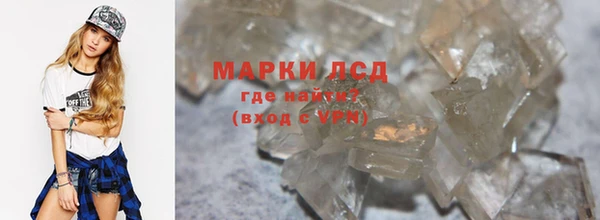 марихуана Арсеньев