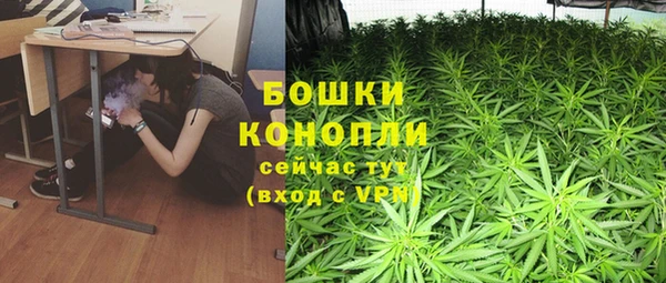 марихуана Арсеньев