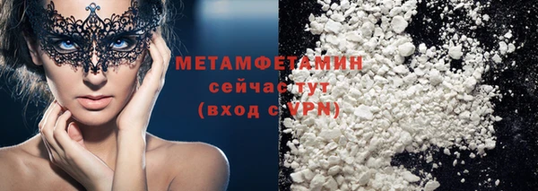 марихуана Арсеньев