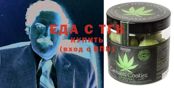 МДМА Аркадак