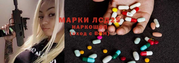 гашиш Алексеевка