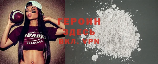 кристаллы Алексин