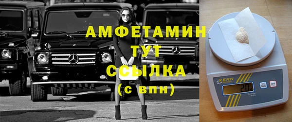 кристаллы Алексин