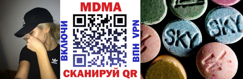 MDMA crystal  Купить где  Разумное 