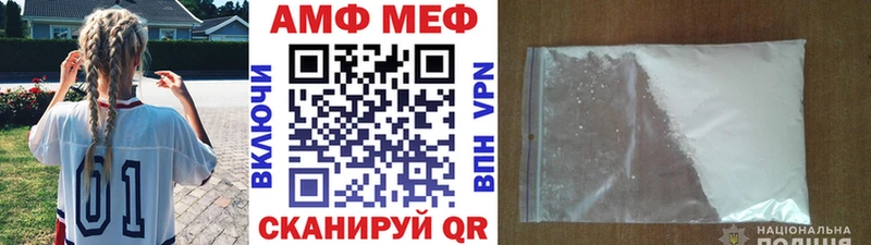 МЕТАМФЕТАМИН винт Разумное