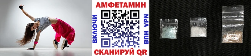 Купить где  Разумное  Первитин пудра 
