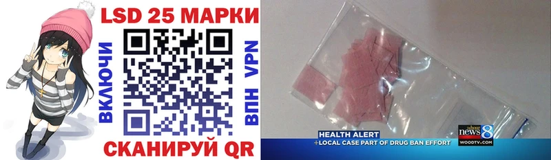 Купить где  Разумное  Марки 25I-NBOMe 1,8мг 