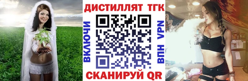 Купить  Разумное  ТГК вейп 